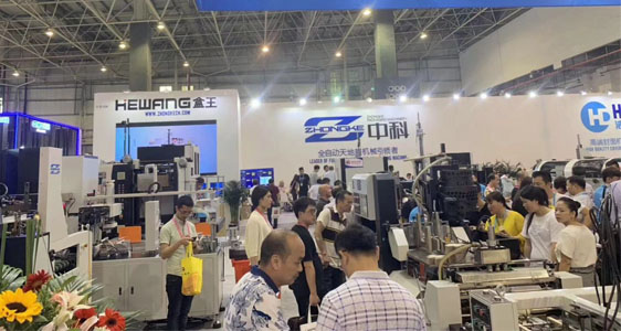中科包裝機(jī)械2019年展會(huì)回顧—第十九屆中國（溫嶺）鞋機(jī)、鞋材及針車設(shè)備展覽會(huì)